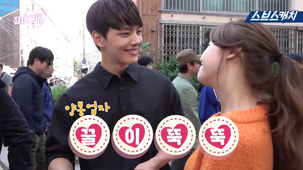 [2/4] THEY PROTACC - Minah & Yeo Jingoo Absolute Boyfriend BTS Moment Compilation