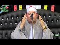 الشيخ محمود القزازسورتى الكهف ومريم عزاء الحاج الشحات غالى مشيرف منوفية 18-8-2017