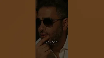 فضل شاكر صحاك الشوق 