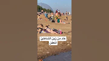 بحر بحريني شباب بنات مقالب ضحك 