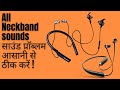 all neckband sounds साउंड प्रॉब्लम आसानी से ठीक करें। @technicaltry774 #nechband #repair