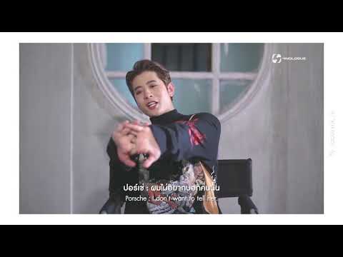 (OPV) โคตรพิเศษ : Porsche - Jackie  #Chejack