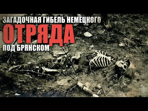 Разведка. Страшные рассказы. Ужасы. Мистика