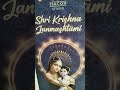 janmashtami #janmashtami #janmashtamispecial #harekrishna #krishnalove #krishnabhajan #iskcon