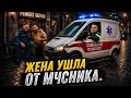 ЖЕНА УШЛА ОТ МЧСНИКА / СЕМЕЙНЫЙ ПСИХОЛОГ / ЛУЧШЕЕ СО СТРИМА