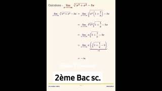 ● EX.2:calcul  dune  limite : 2ème Bac scientifique