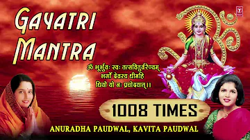 Gayatri Mantra 1008 Times: गायत्री मंत्र | ANURADHA PAUDWAL, KAVITA PAUDWAL | OM Bhoor Bhuvaha Swaha