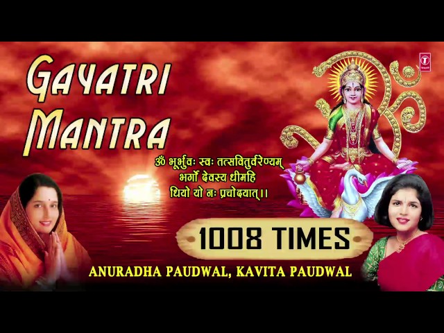 Gayatri Mantra 1008 Times: गायत्री मंत्र | ANURADHA PAUDWAL, KAVITA PAUDWAL | OM Bhoor Bhuvaha Swaha class=