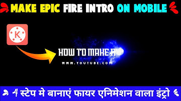 fire animation intro editing in kinemaster। #gamingintro #kinemaster #dekhoaursikho