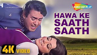 Зита и Гита | Индия | 4K ULTRA HD | Hawa Ke Saath Saath