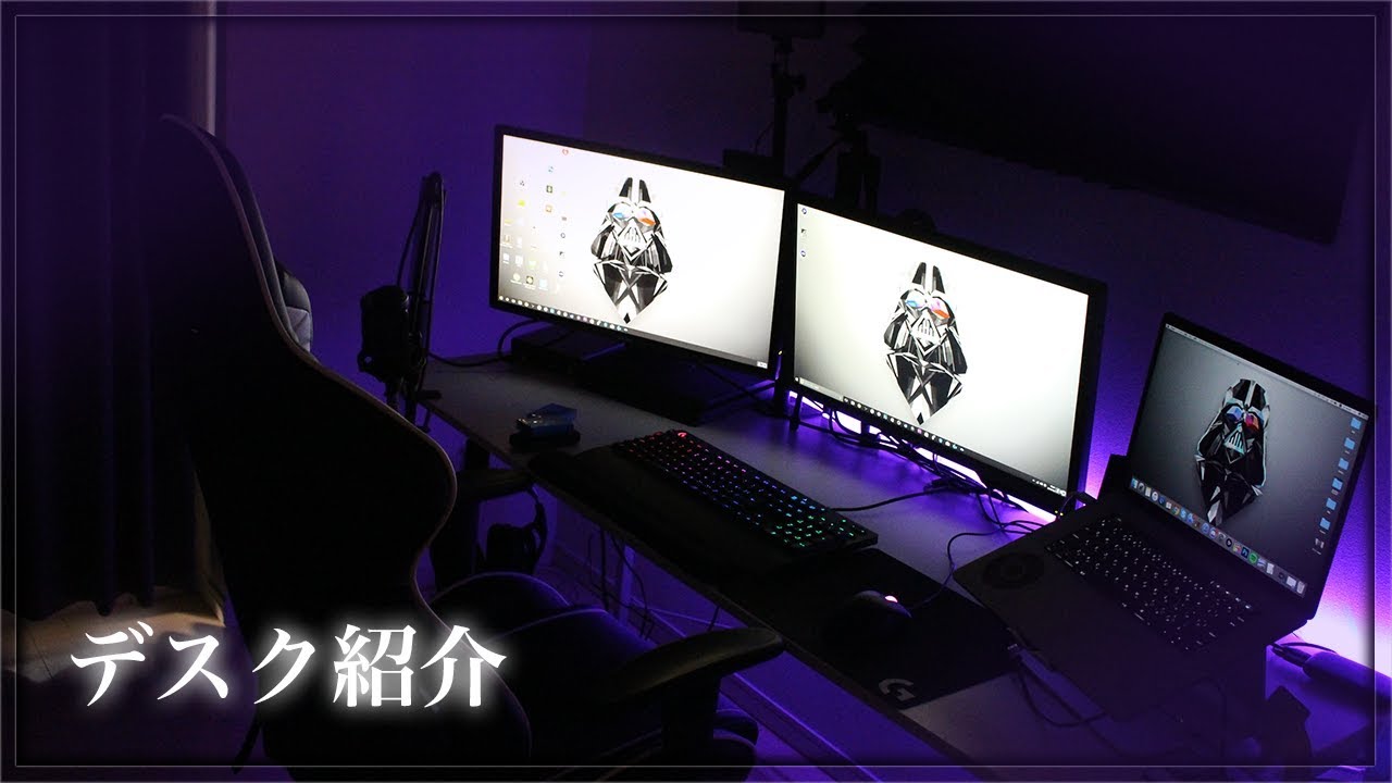 デスク周りの紹介【レイジーのお部屋】