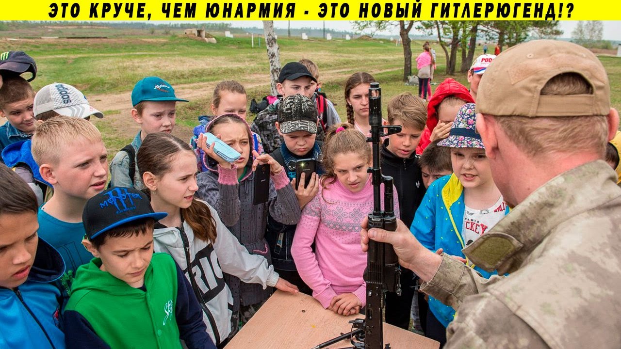 ФСБ открывает Детские школы чекистов и запрещает астрономию! Образование 2021