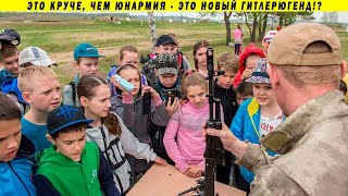 ФСБ открывает Детские школы чекистов и запрещает астрономию! Образование 2021