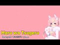 Rainych haru wo tsugeru   yama cover   lirik  lyrics  terjemahan indonesia 