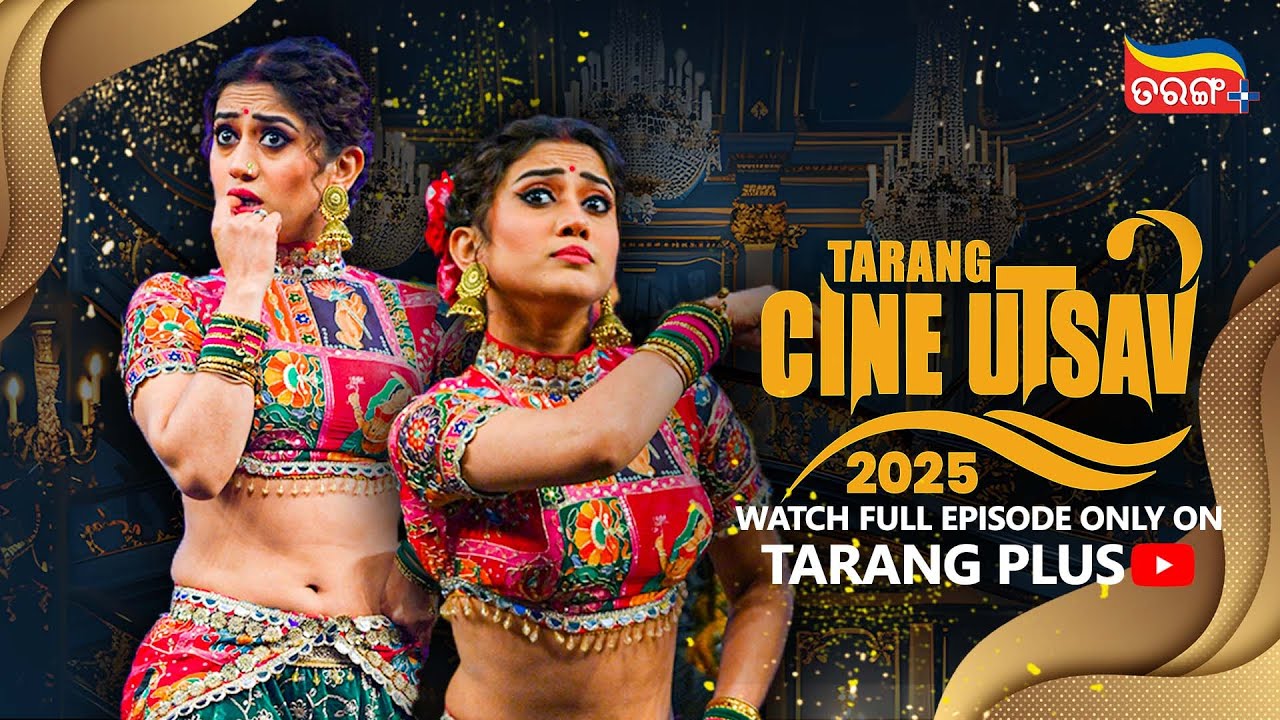 Tarang Cine Utsav 2025 | Biggest Ollywood Award Night | Elina Samantray | Tarang Plus