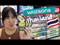 Shop with me sa watsons thailand  kris lumagui