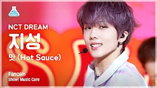 [예능연구소] 엔시티 드림 지성 직캠 '맛 (Hot Sauce)' (NCT DREAM JISUNG FanCam) @Show!MusicCore 210515
