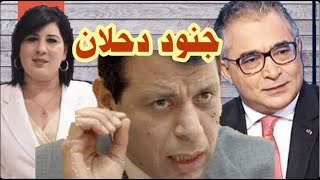 عاجل رسالة محمد دحلان لعبير موسي وجنود الخفاء في تونس