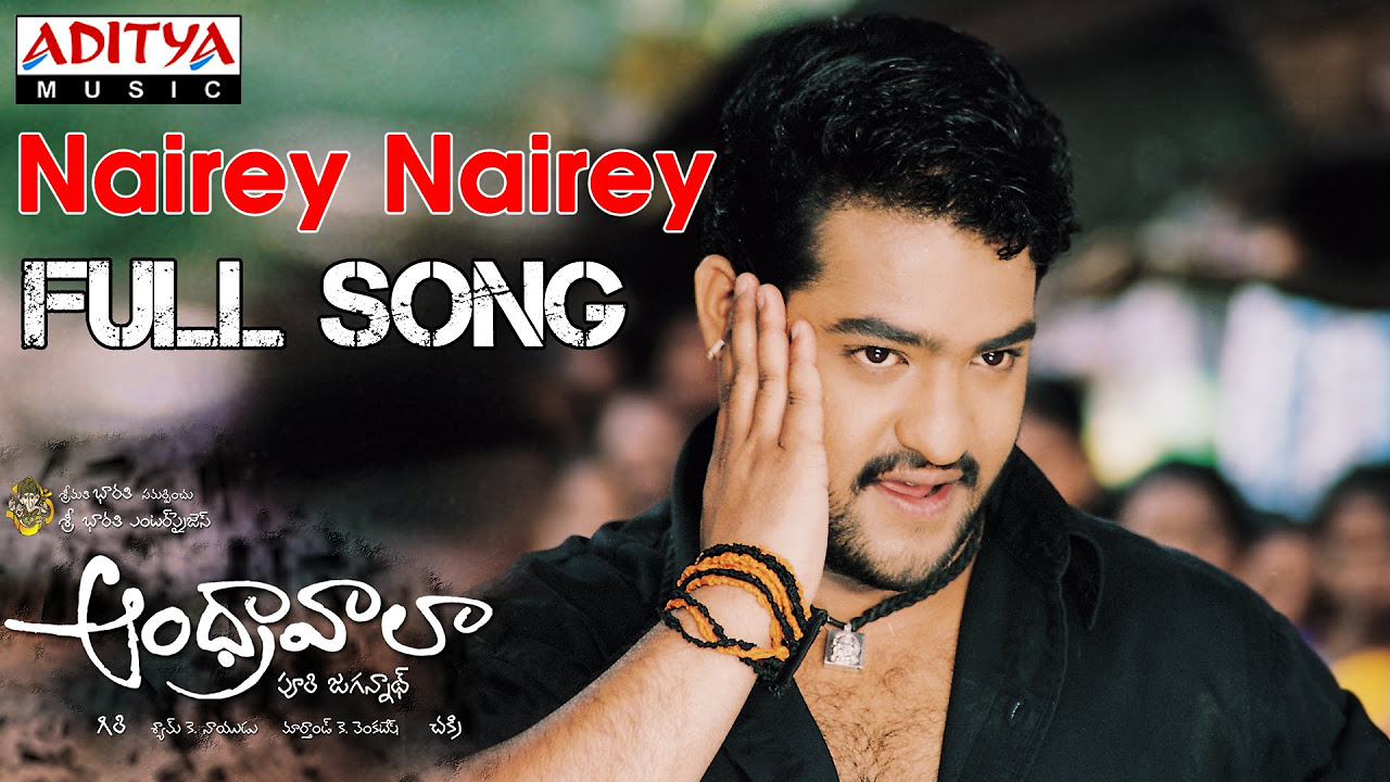 Andhrawala Telugu Movie Nairey Nairey Full Song  JrNTR Rakshita