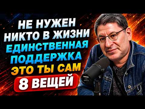 8 ВЕЩЕЙ, КОТОРЫЕ ПОМОГАЮТ ПОЖИЛЫМ ЛЮДЯМ ЖИТЬ СПОКОЙНОЙ И СЧАСТЛИВОЙ ЖИЗНЬЮ | МИХАИЛ ЛАБКОВСКИЙ