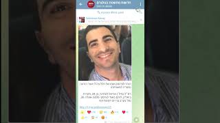 İsraildə Nə Baş Verir