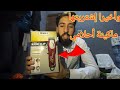 تعرف على الة الحلاقة التي يستعملها المحترفين | WAHL MAGIC CLIP Review