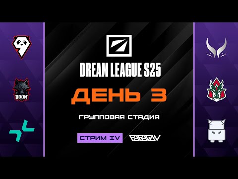 [RU] 9Pandas vs Xtreme Gaming | BOOM vs AVULUS | 9Pandas vs Moodeng Warriors | PARIVISION vs BOOM