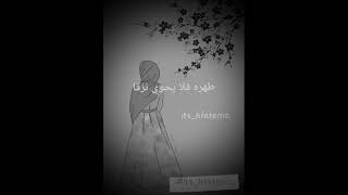 adfaita | Arabic nasheed | #shorts