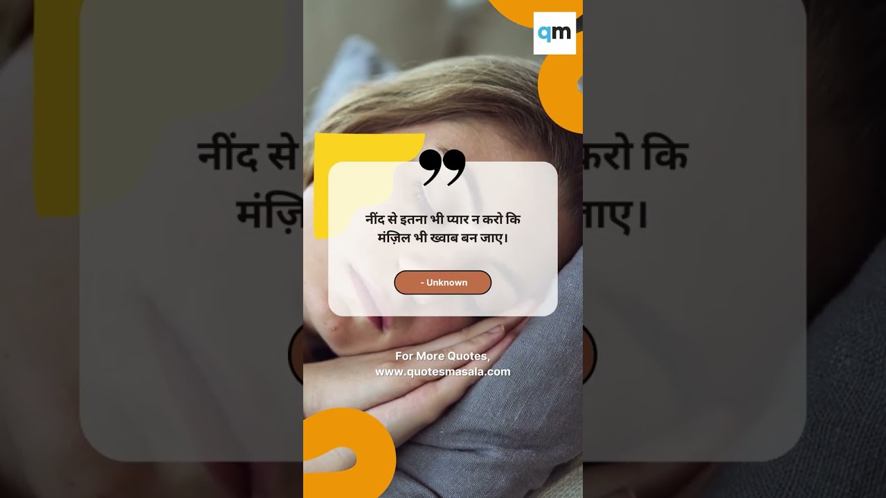 Hindi Motivational Video Whatsapp Status | Hindi Motivational Quotes For Whatsapp Status #shorts