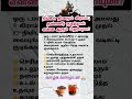 நீங்கள் தினமும் கிராம்பு தண்ணீர் குடித்தால் என்ன ஆகும் தெரியுமா? #water#clove#health#shorts#viral#yt