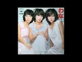 Candies キャンディーズ  - わな Trap