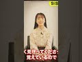 上白石萌音『DayDay 』生出演!歌手デビュー10周年記念SPメドレー&「hanamichi」テレビ初披露  9月8日生放送まとめ
