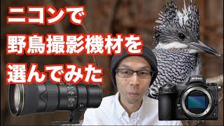 ✨美品✨Nikon D3100✨ダブルレンズ✨少シャッター✨桜や野鳥撮影も✨ Amazon | Nikon デジタル一眼レフカメラ D3100 ダブルズームキット
