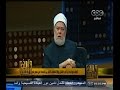 #والله_أعلم الحلقة الكاملة ديسمبر 2014