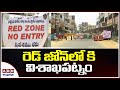 Coronavirus hotspot: Visakha district declared as red zone