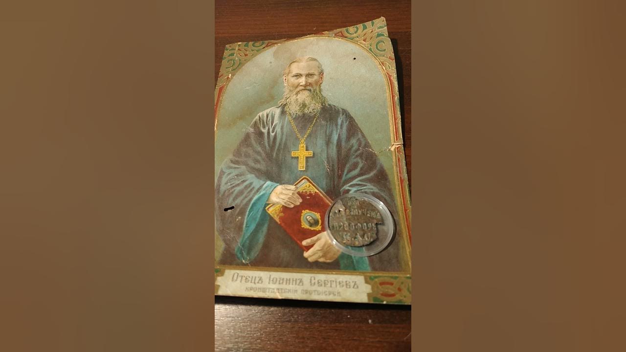 Кронштадтский Андреевский собор