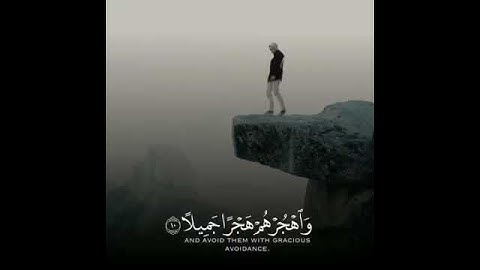 عبدالرحمن_مسعد || #سورة_المزمل