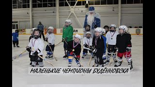 Маленькие Чемпионы Будённовска!!!