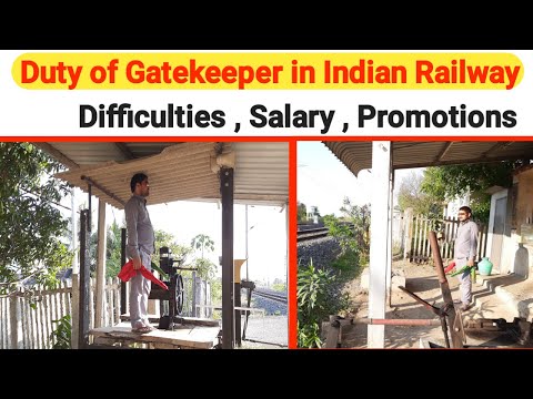 Duty of Gatekeeper in Indian Railway | गेटकीपर का क्या काम होता है !