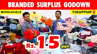 Tiruppur wholesale market | ரூ15 முதல் Branded Surplus Tshirts, Hoodies| Cheapest Surplus Garments screenshot 5