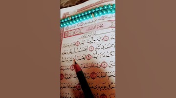 #اكسبلور #لايك #سورة_ البلد #المصحف  #قرآن 💝♥♥💖🌹