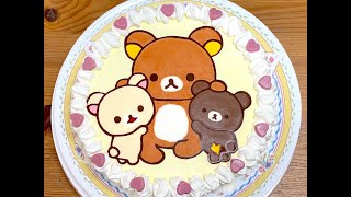 キャラケーキの作り方　リラックマ　リクエストケーキ