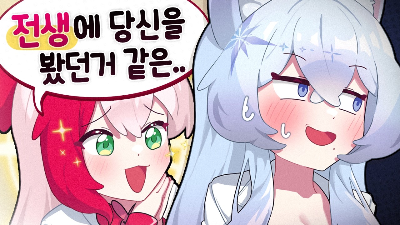 유콘님 저희 초면인데..