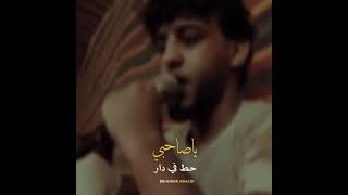 #محمد اللافي