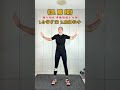 Exercising every day will bring you health a good figure enhanced immunity and improved