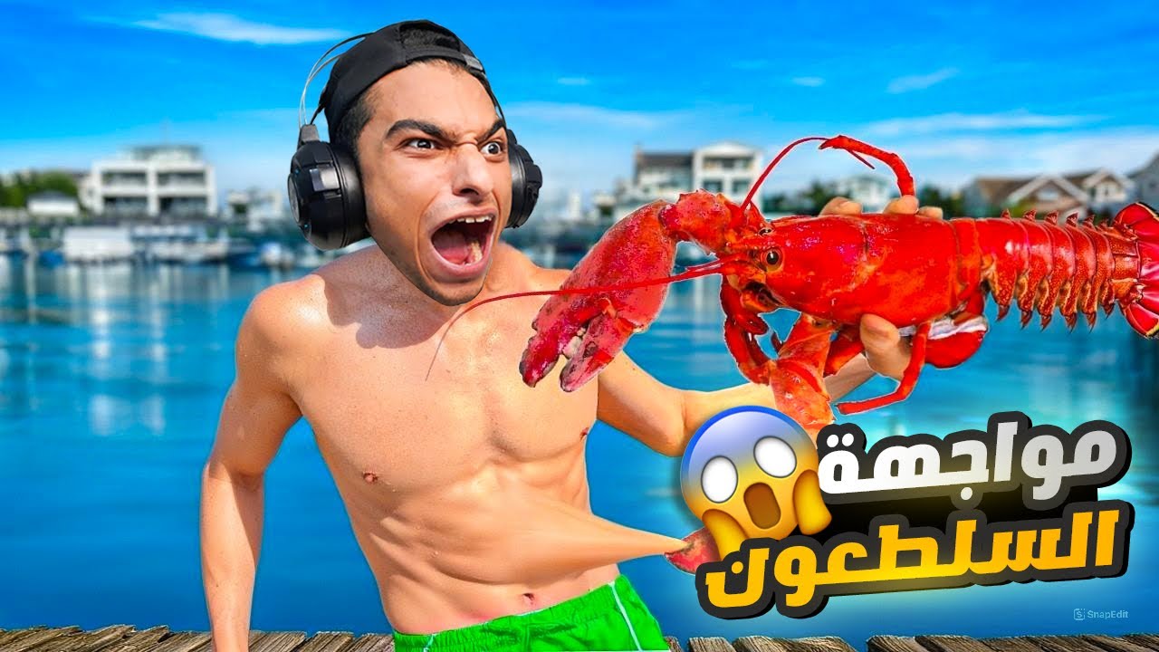 حياتي بقت صعبه وكمان ضيعت القارب الوحيد للنجاه وواجهت سلطعونات وسمك قرش عملاق😳 | Stranded Deep