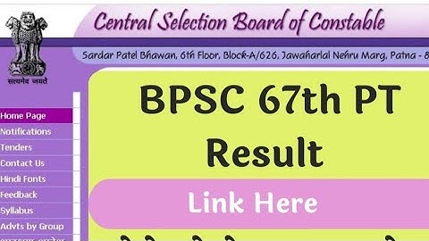 #bpsc67PTcutoff 2022 #bpsc 67pt results announced 14 November #bihar