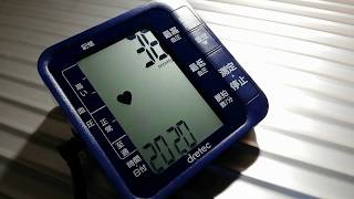 血圧測定 BM-200 | 2020年5月13日