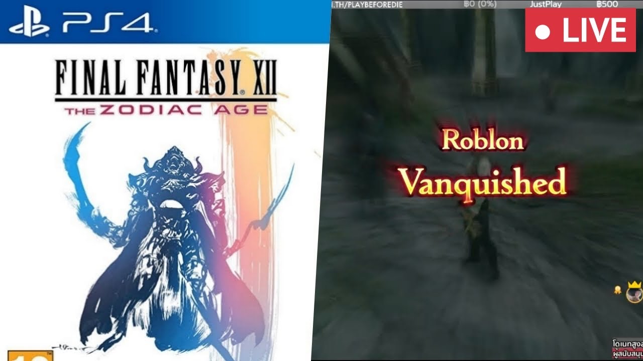 #23 | Final Fantasy XII - สุดขอบจินตนาการ 12 | PS4