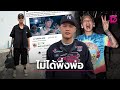 เจแปน ตอบโต้วิพากษ์วิจารณ์: ไม่เคยพึ่งบารมีพ่อ! สร้างทุกอย่างด้วยตัวเอง | J-SAD Drama Explained